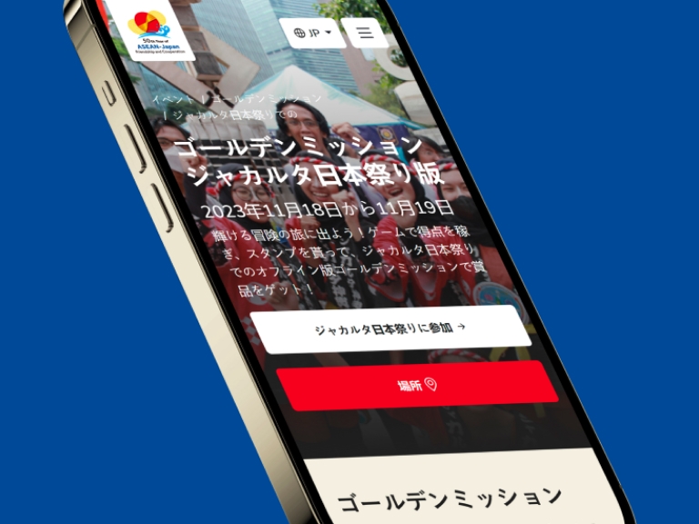 Mobile version of aseanjapan50.org website